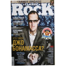 Classic Rock, 2012/№03(103)