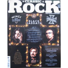 Classic Rock, 2013/№07-08(117).