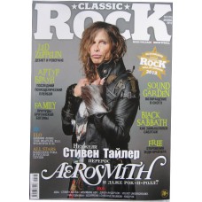 Classic Rock, 2012/№12(111)