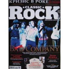 Classic Rock, 2014/№01-02(122)