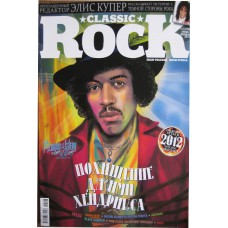 Classic Rock, 2012/№01-02(102)
