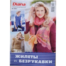 Маленькая Diana, спецвыпуск, 2014/№03, Жилеты и безрукавки.