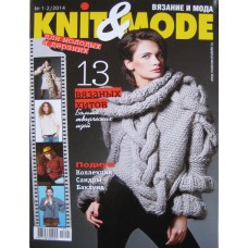 Knit and Mode, 2014/№01-02