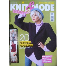 Knit and Mode, 2012/№04