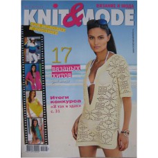 Knit and Mode, 2014/№07-08