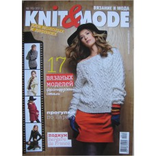 Knit and Mode, 2012/№10