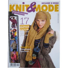 Knit and Mode, 2013/№11