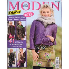 DIANA MODEN, 2013/№11