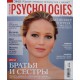 PSYCHOLOGIES mini, 2014/№01(93)