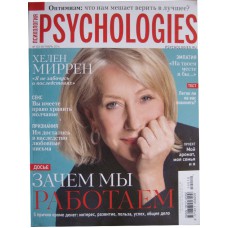 PSYCHOLOGIES mini, 2014/№10(102)