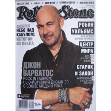 RollingStone, 2014/№09