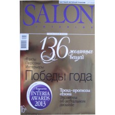 SALON, 2014/№02