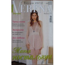 Verena, 2012/№01. Весна.