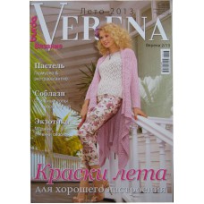 Verena, 2013/№02. Лето.