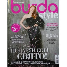 Burda, 2026/№01