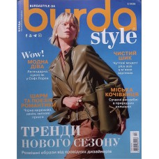 Burda, 2026/№02