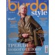 Burda, 2026/№02 Burda, 2026/№02