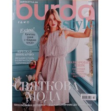 Burda, 2026/№03