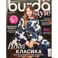Burda, 2025/№05