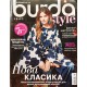 Burda, 2025/№05 Burda, 2025/№05