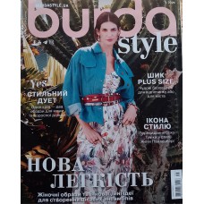 Burda, 2026/№05