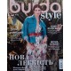 Burda, 2026/№05 Burda, 2026/№05