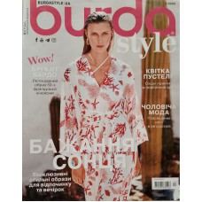 Burda, 2026/№07