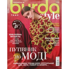 Burda, 2025/№09