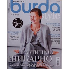 Burda, 2025/№11