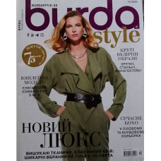 Burda, 2025/№12