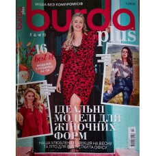 Burda Plus: мода для повних, 2025/№01