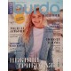 Burda Special: В'язання, 2025/№02 Burda Special: В'язання, 2025/№02