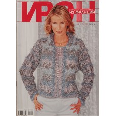Ирэн, 2006/№01