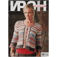 Ирэн, 2006/№02
