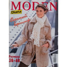 DIANA MODEN, 2007/№09-10